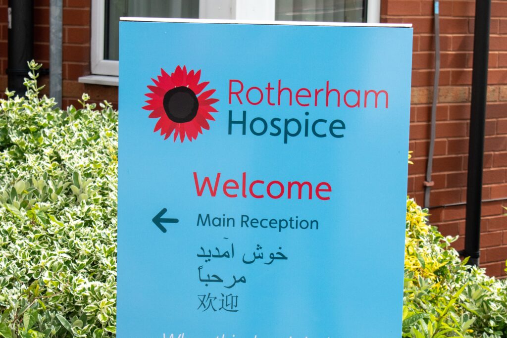 Rotherham Hospice main reception sign